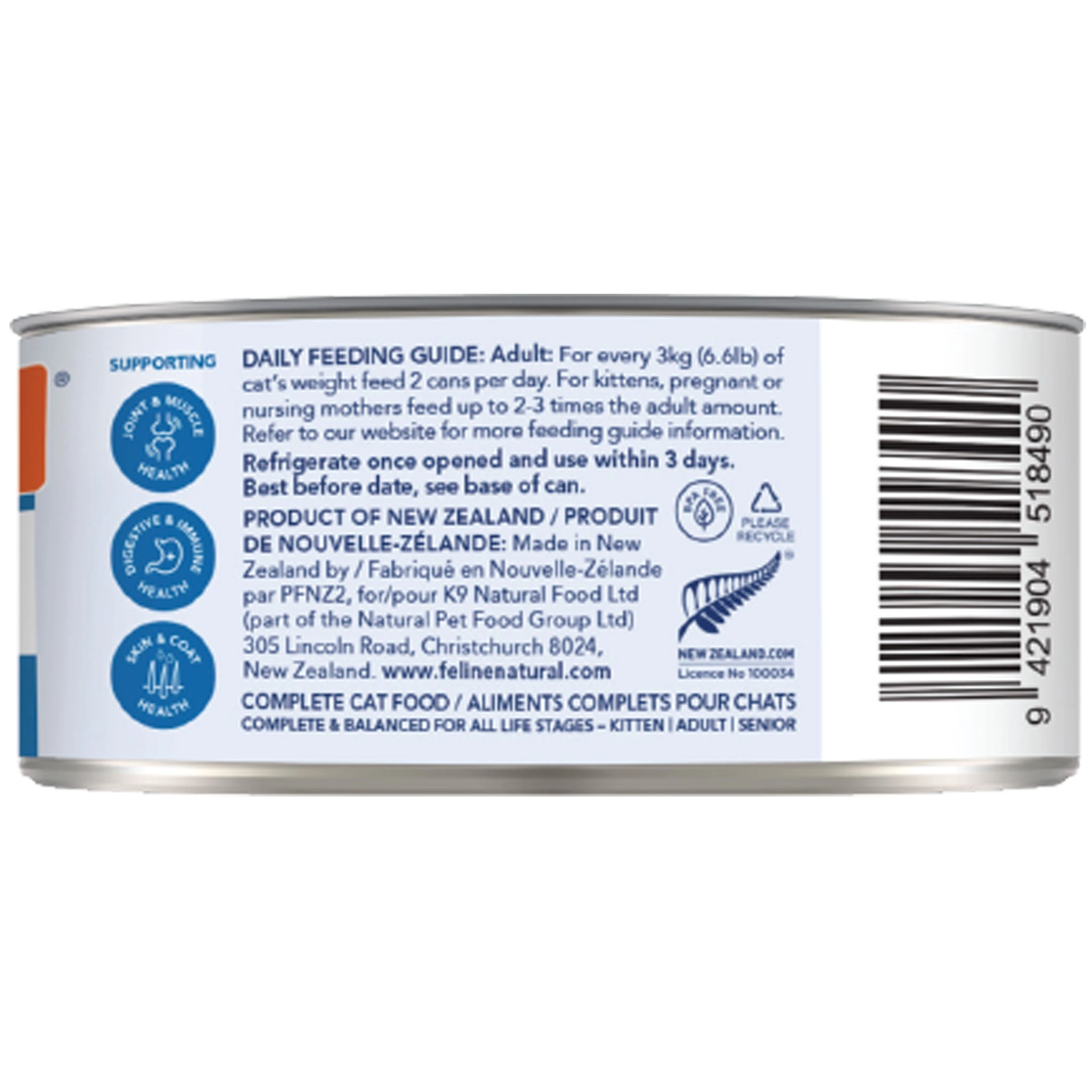 Feline Natural Canned Beef Feast Cat Food