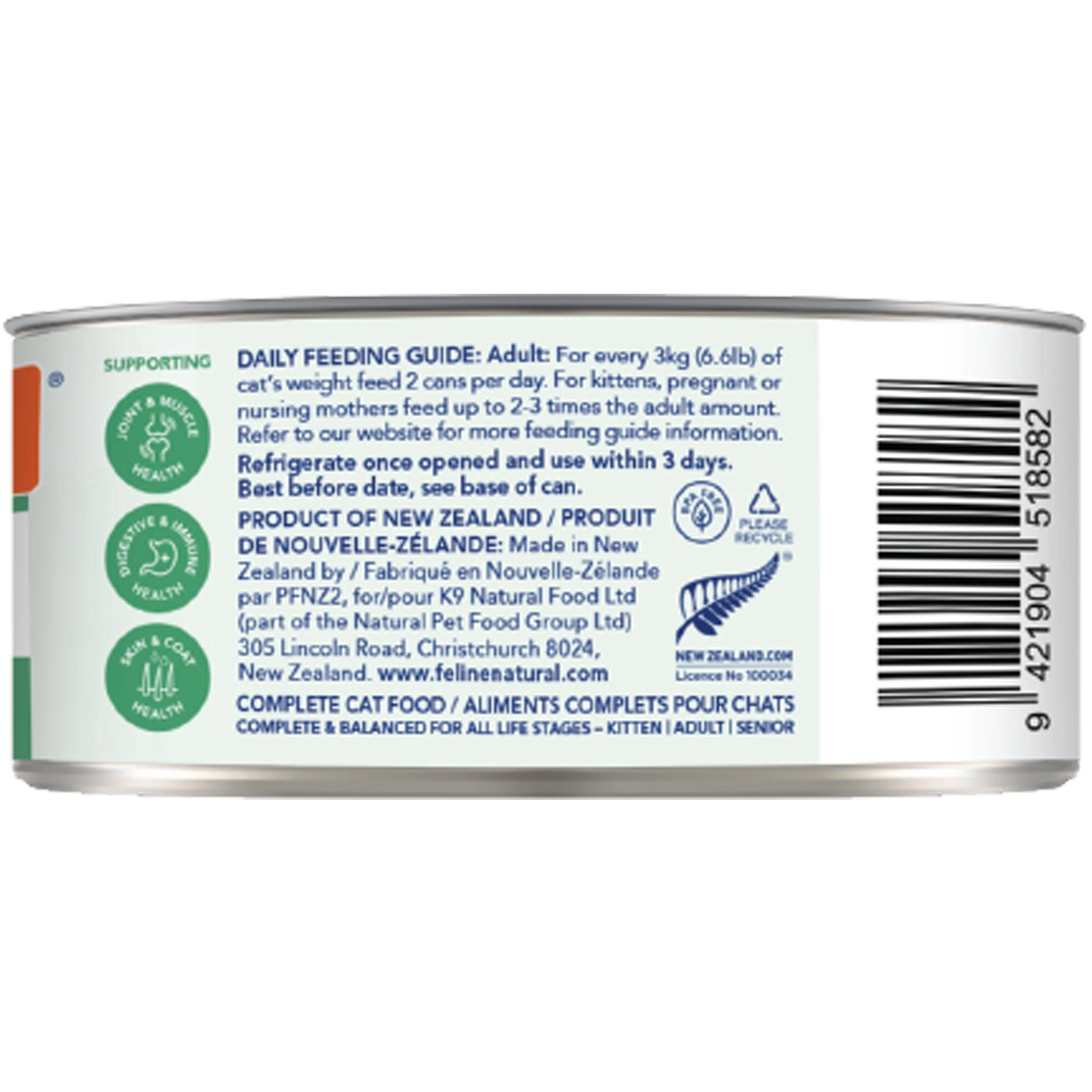 Feline Natural Lamb Feast Canned Cat Food